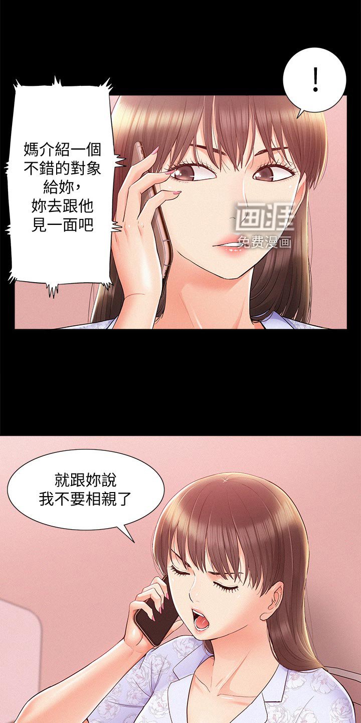 第42章：失望至极