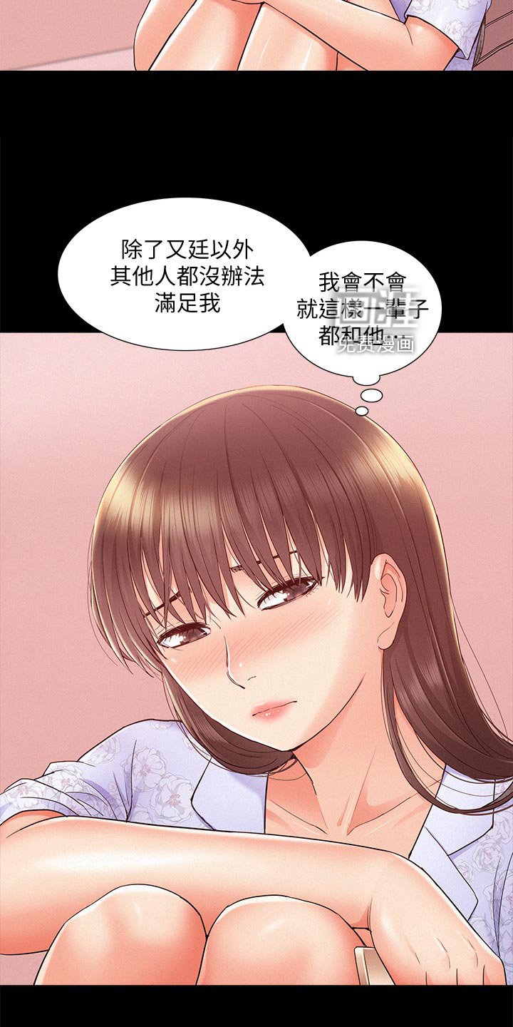 第42章：失望至极