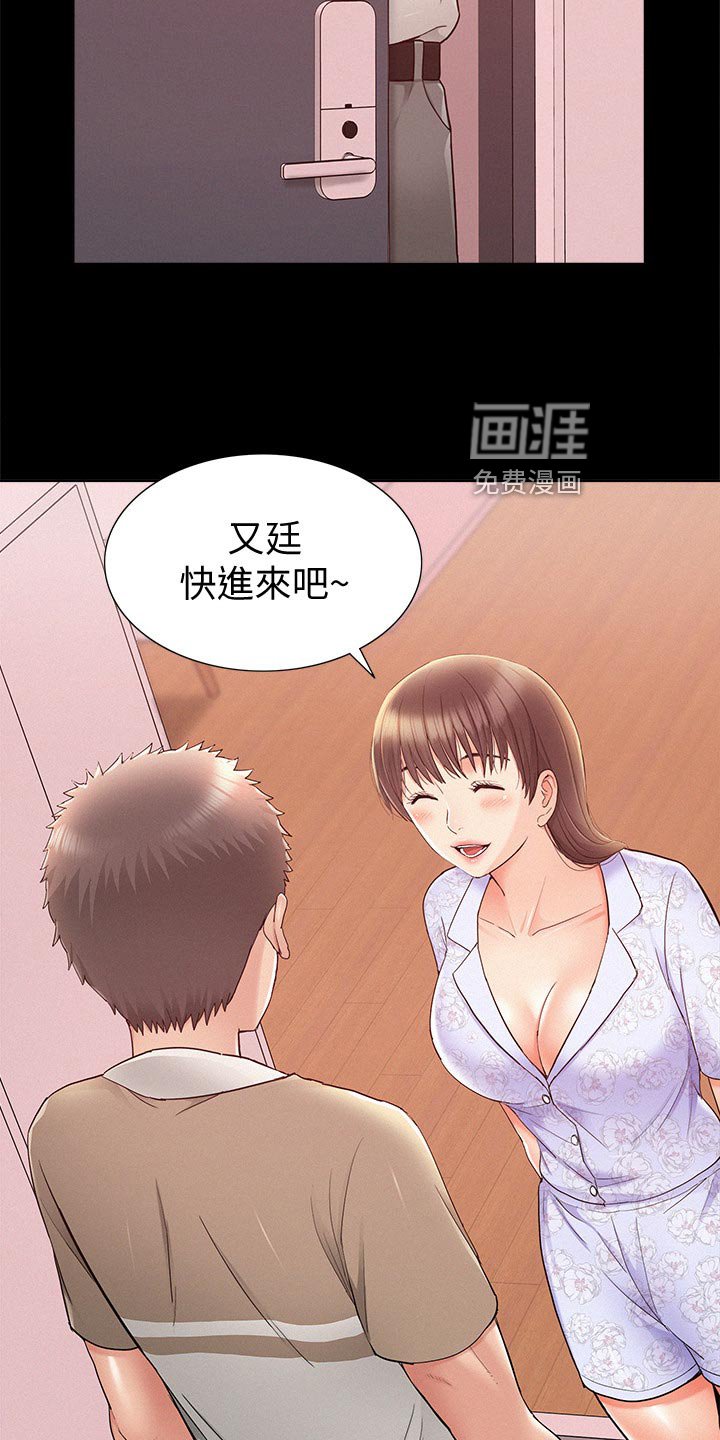 第42章：失望至极
