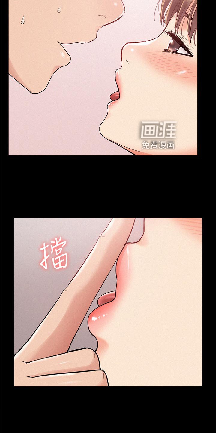 第42章：失望至极