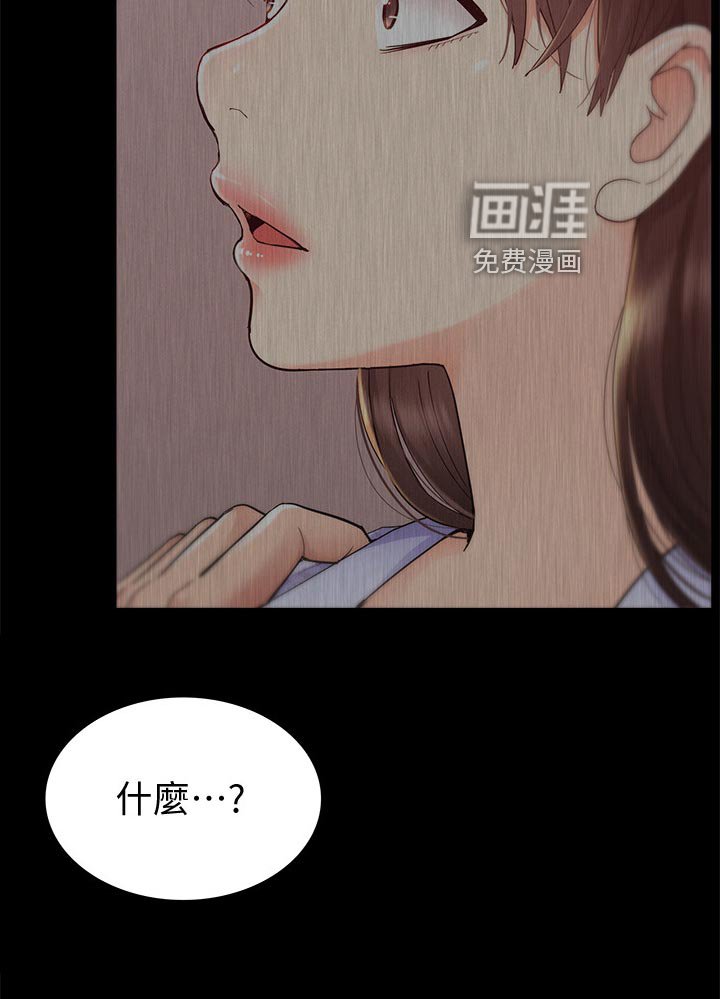 第42章：失望至极