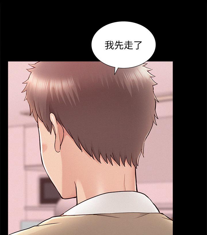 第43章：保持距离