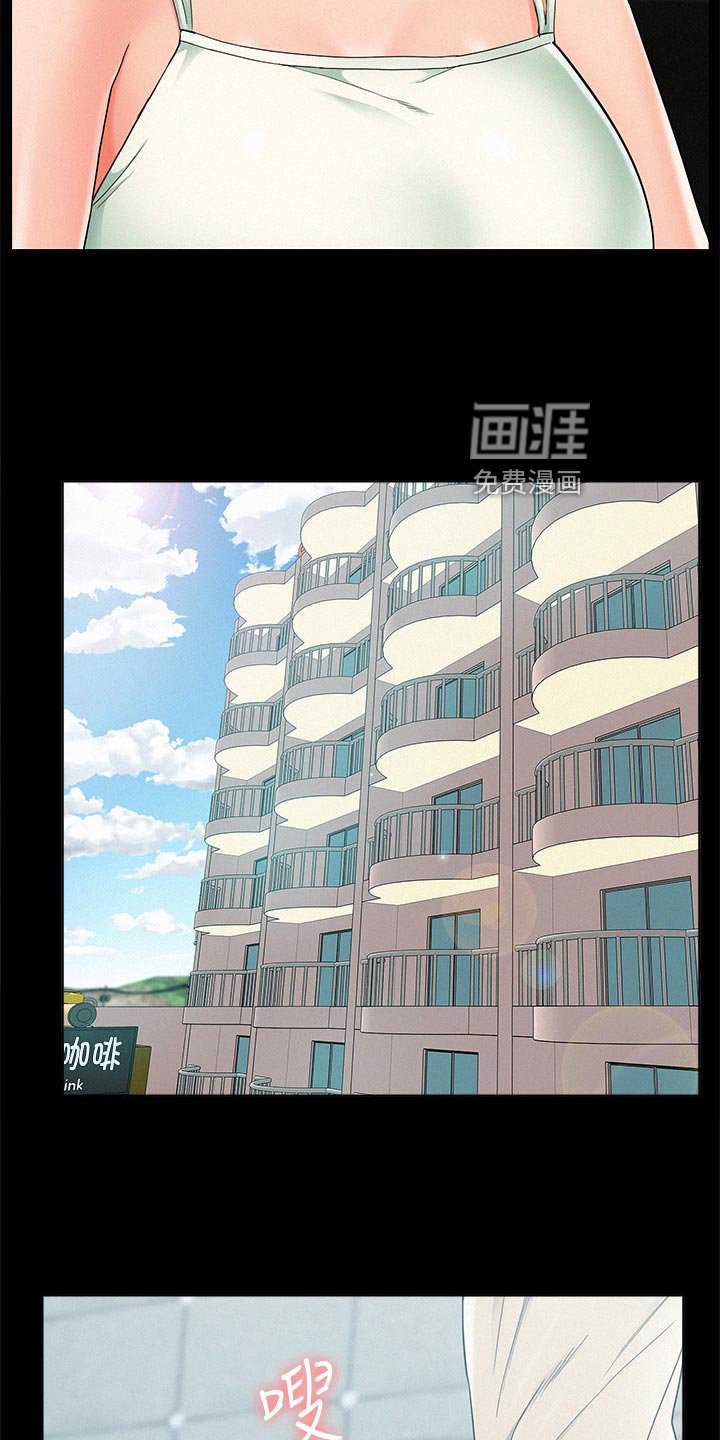 第44章：海边旅行