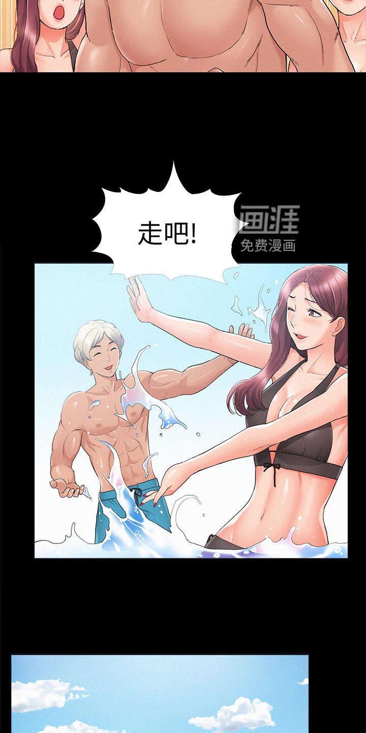 第44章：海边旅行