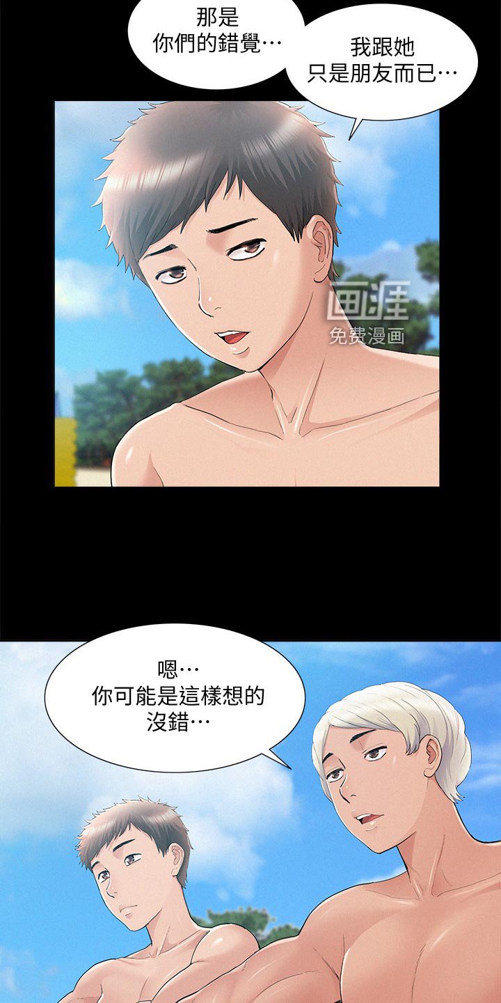 第45章：原因