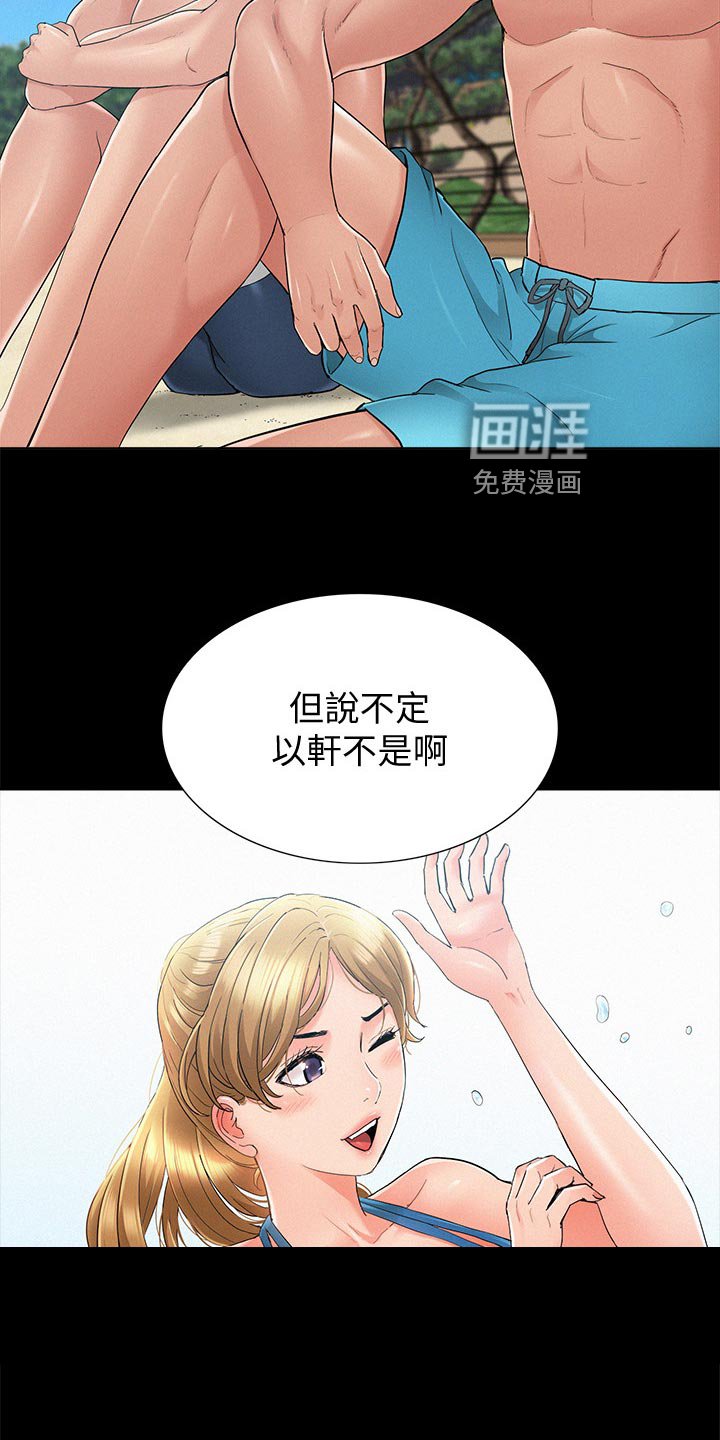 第45章：原因