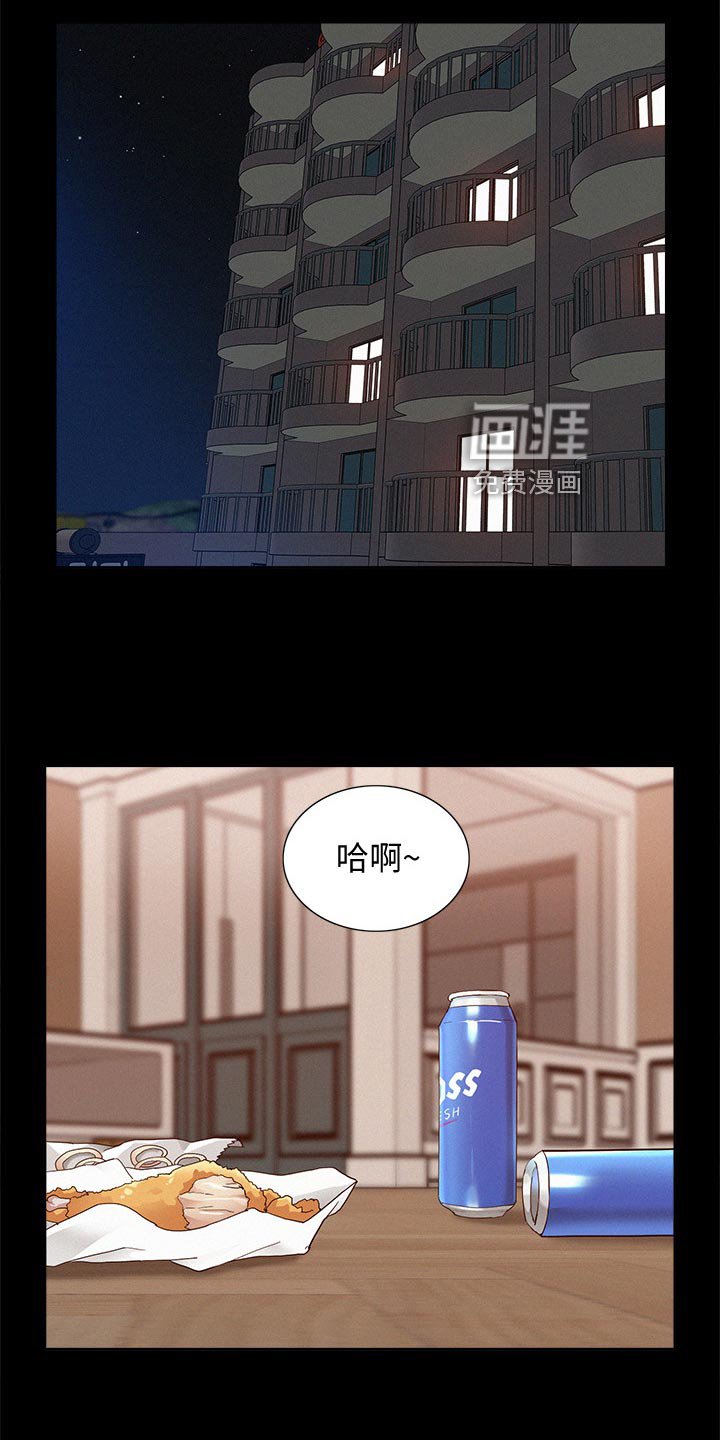 第45章：原因
