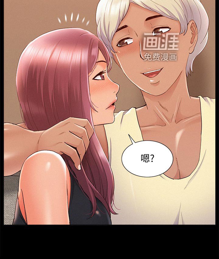 第45章：原因