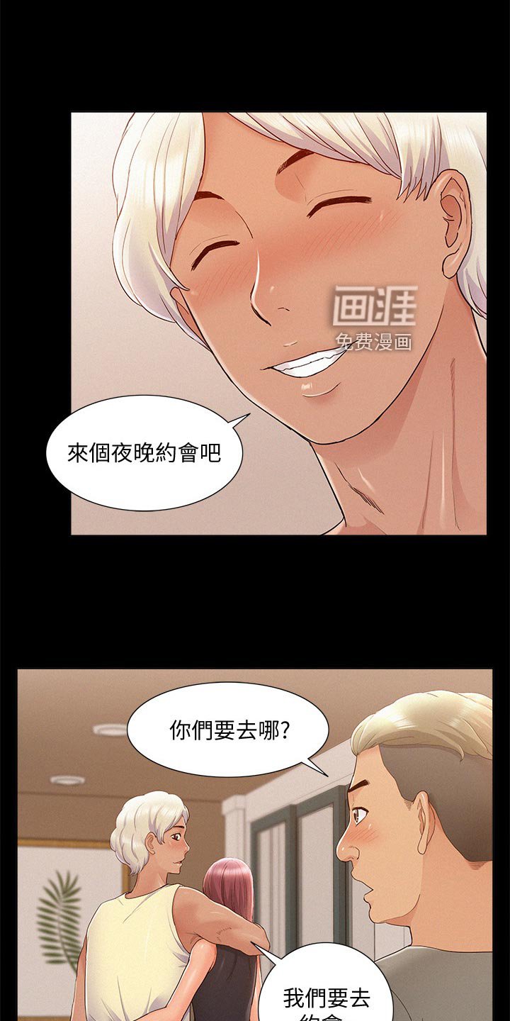 第45章：原因