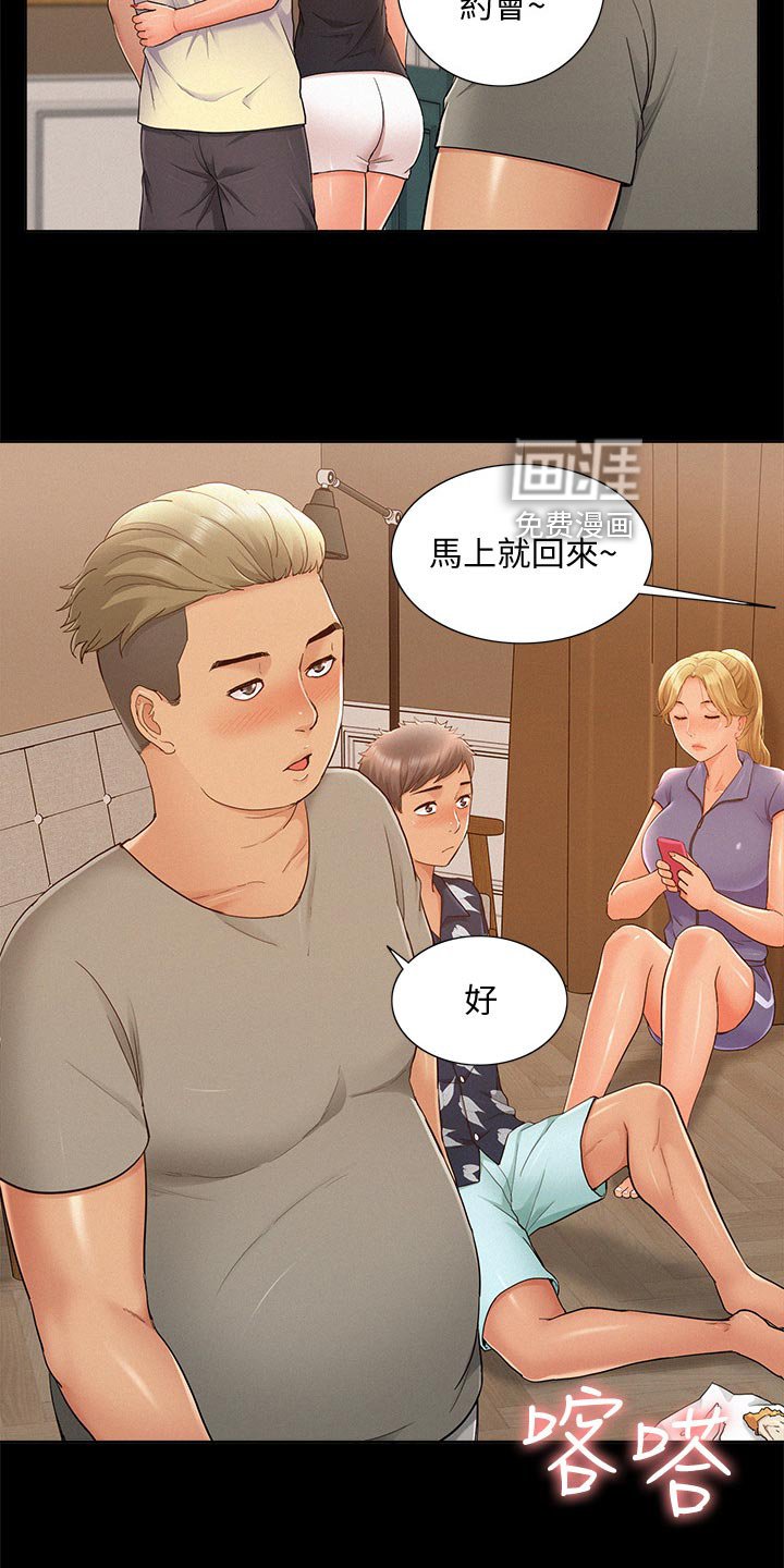 第45章：原因