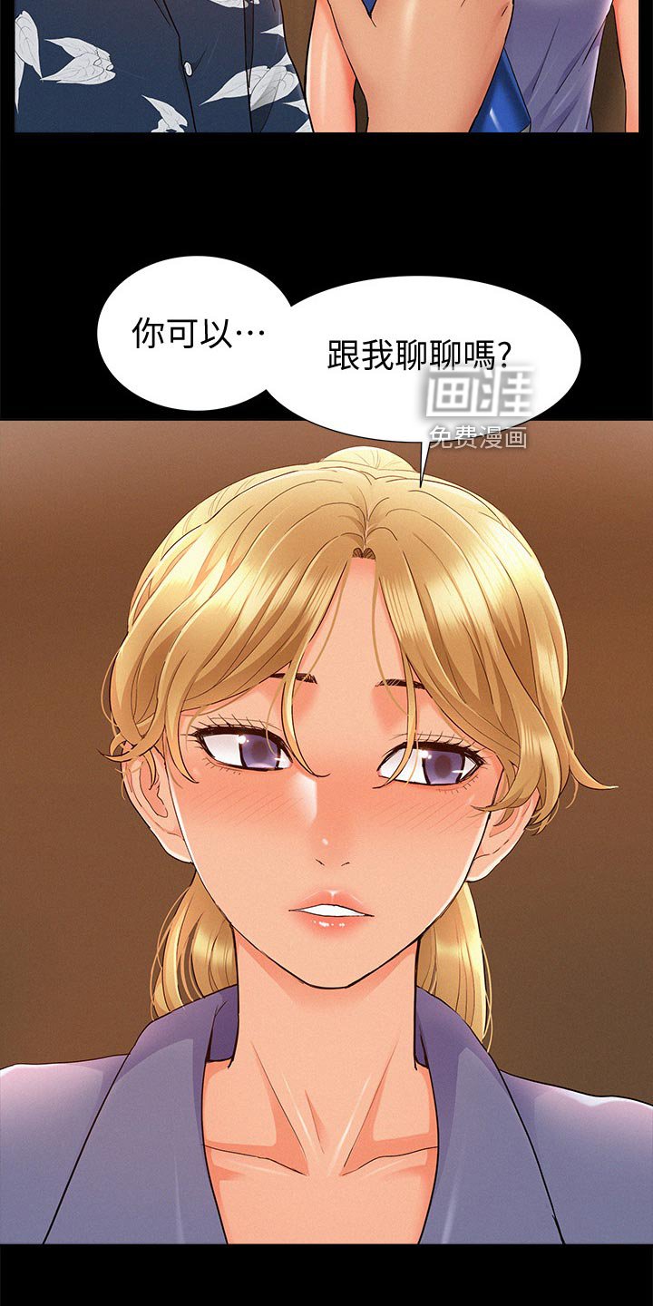 第45章：原因