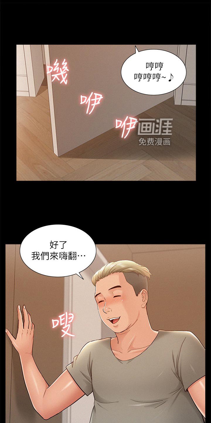 第45章：原因