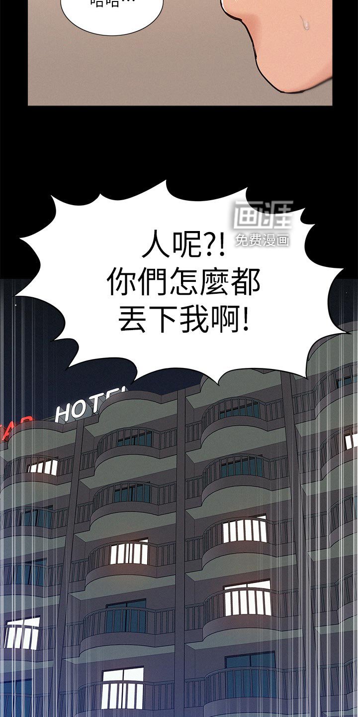 第45章：原因
