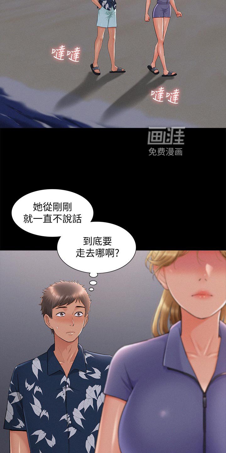 第45章：原因