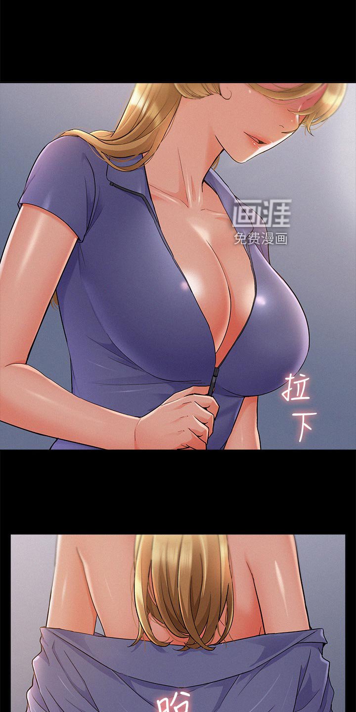 第46章：踩水