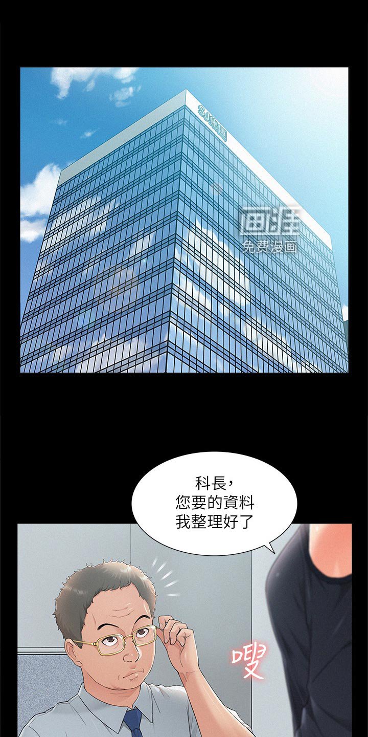 第48章：身体不适