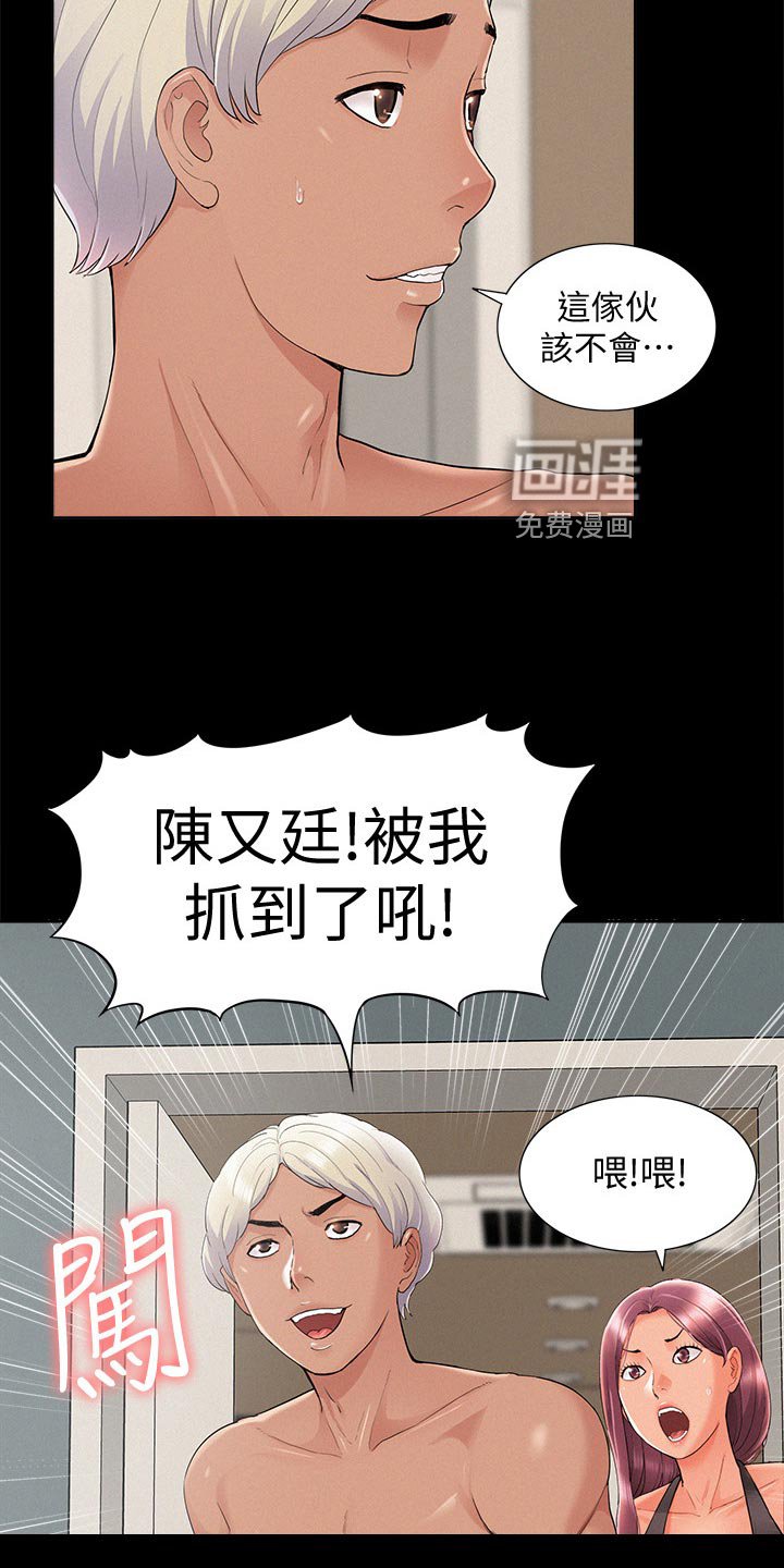 第49章：厌倦