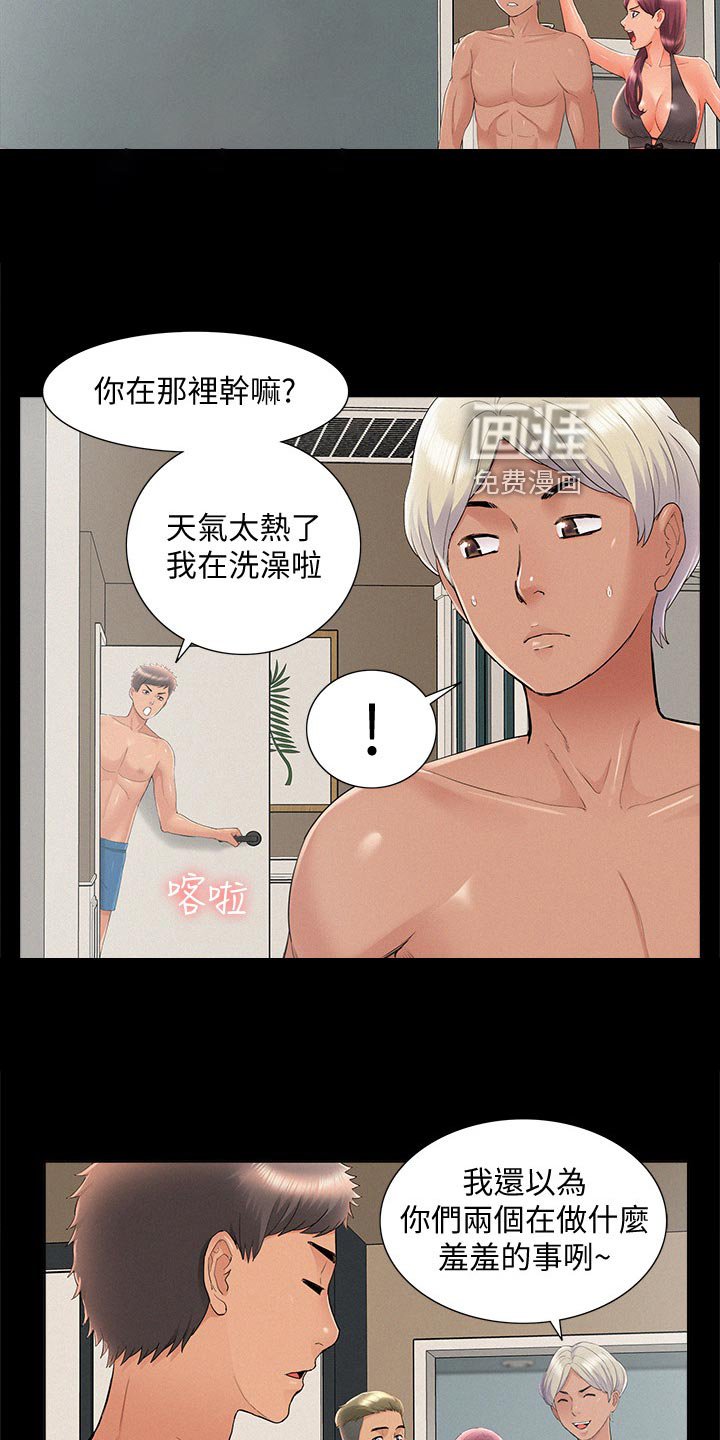 第49章：厌倦