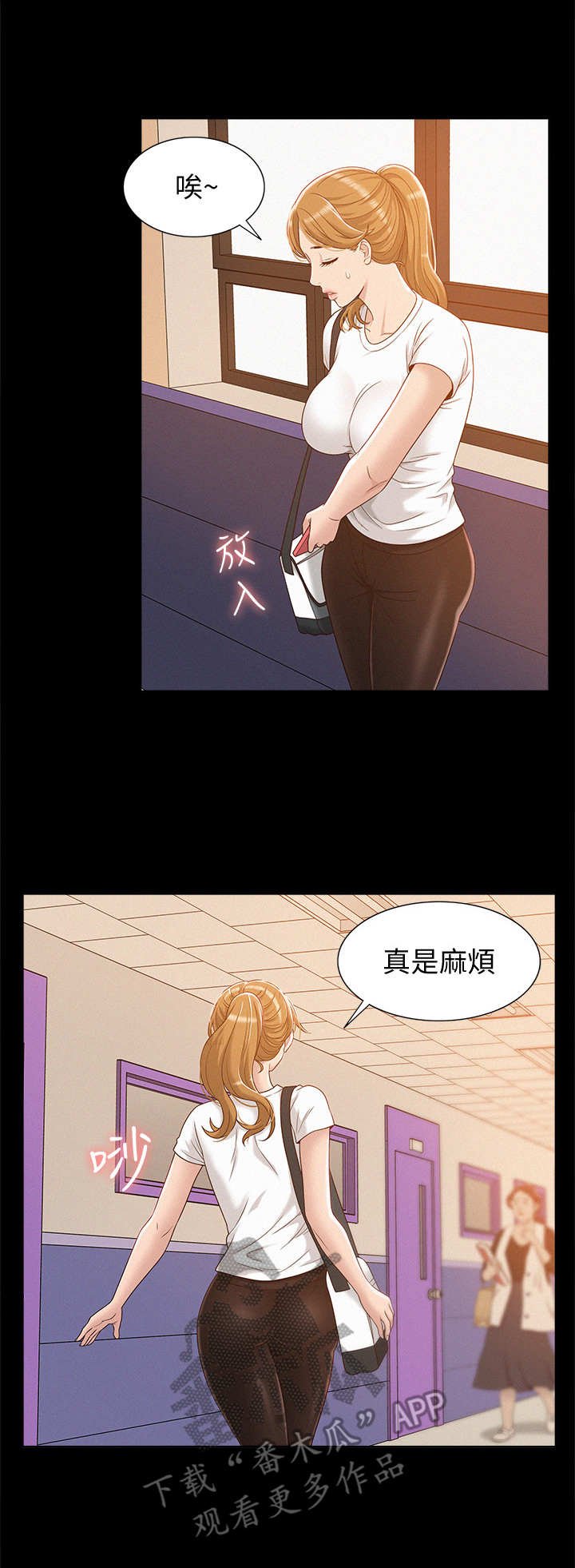 第5章：幻想