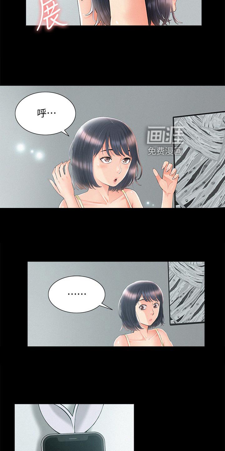 第50章：不明不白地结束