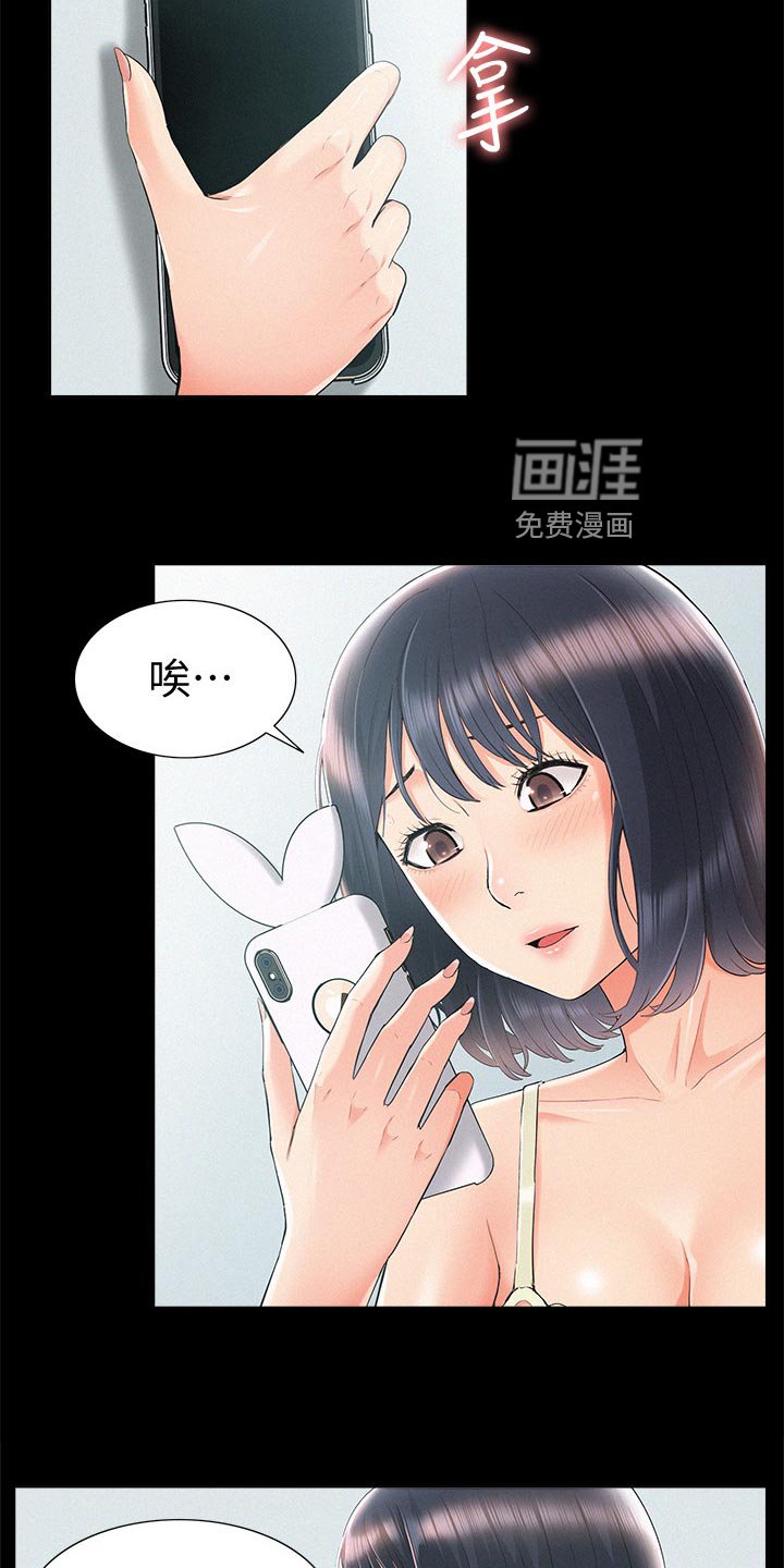 第50章：不明不白地结束