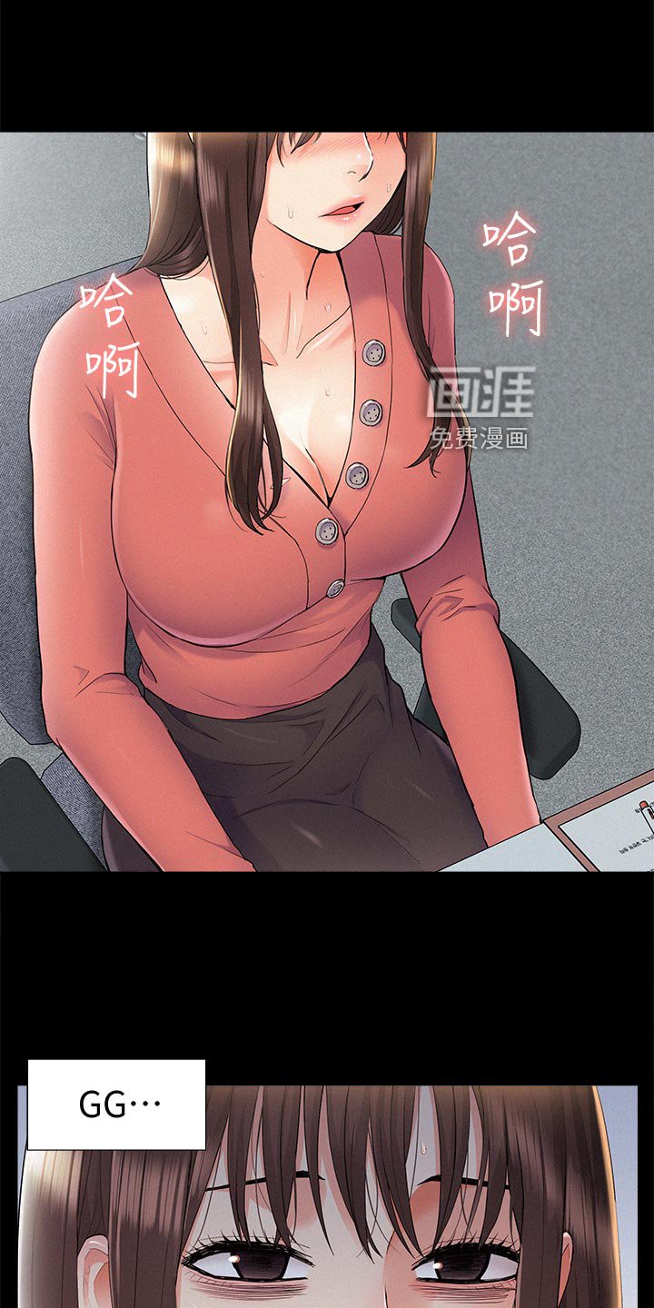第50章：不明不白地结束