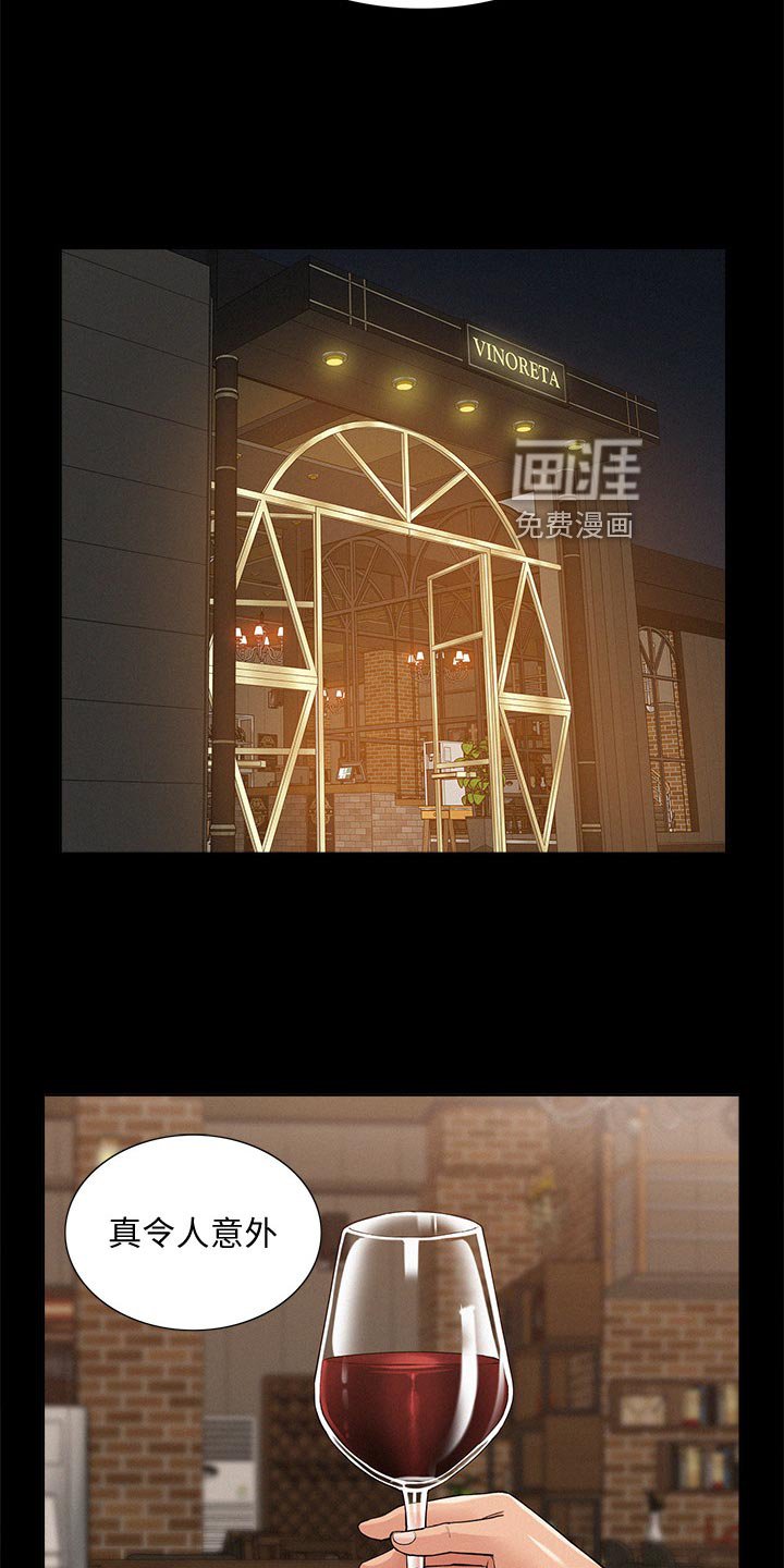 第51章：另寻他人