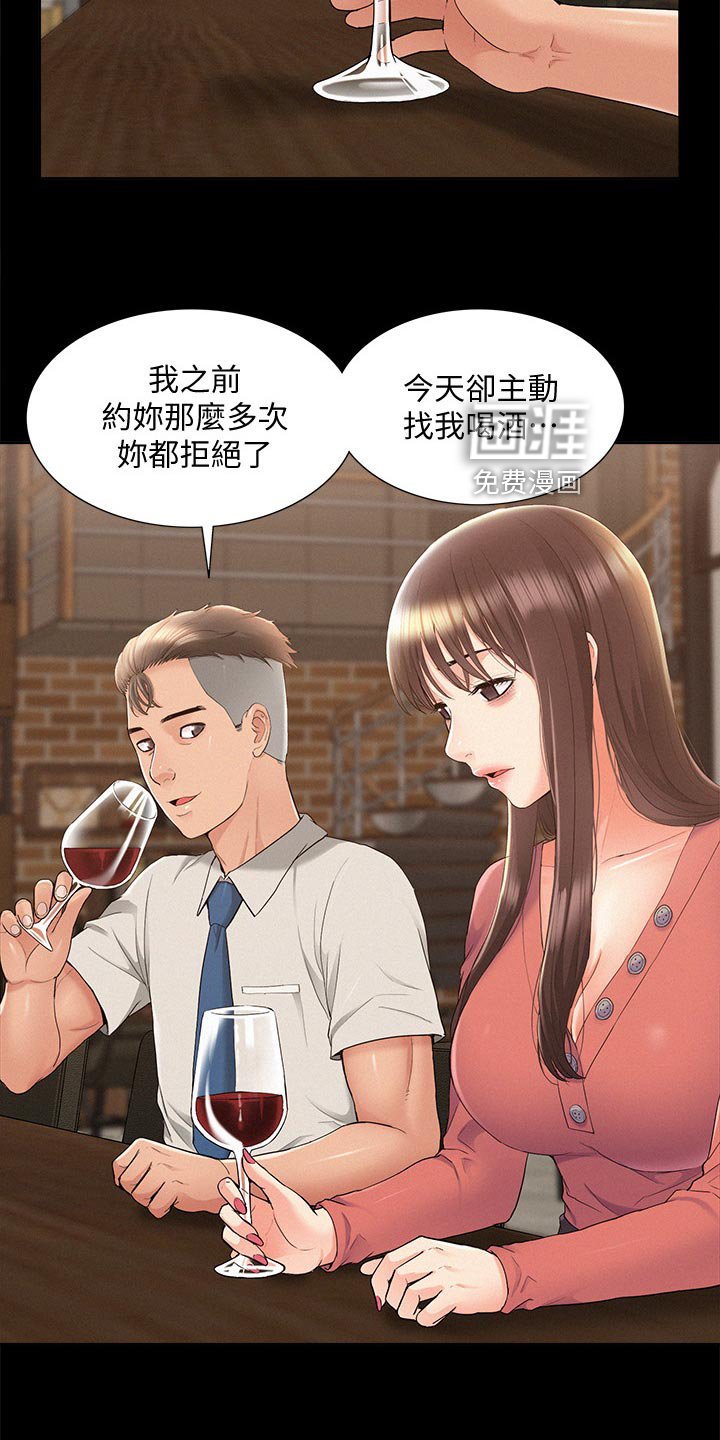 第51章：另寻他人