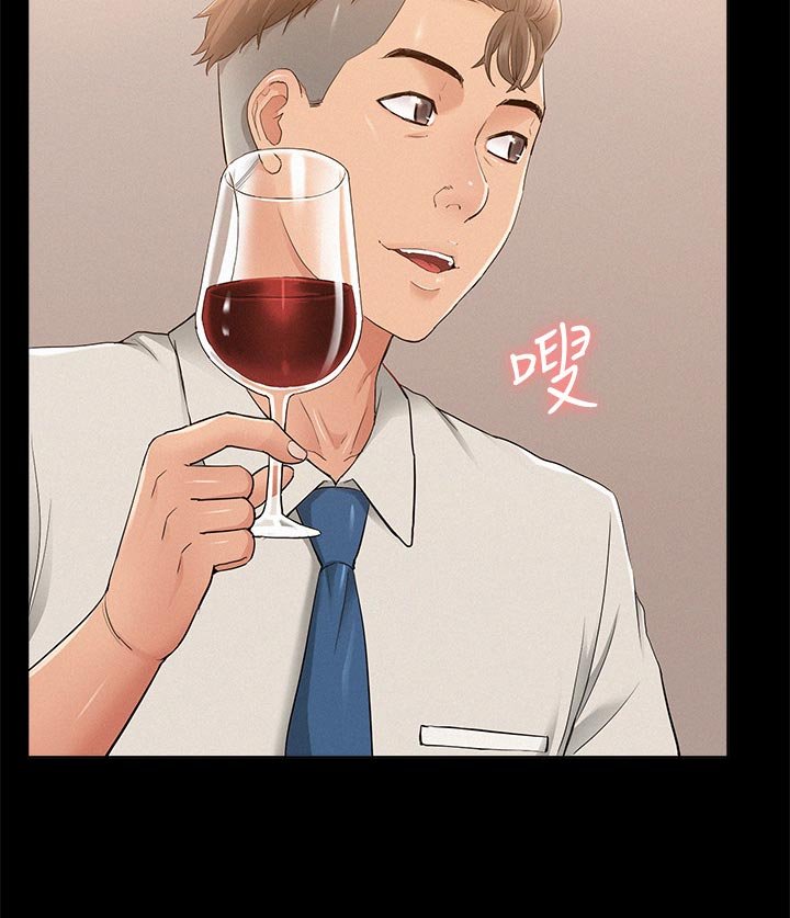 第51章：另寻他人