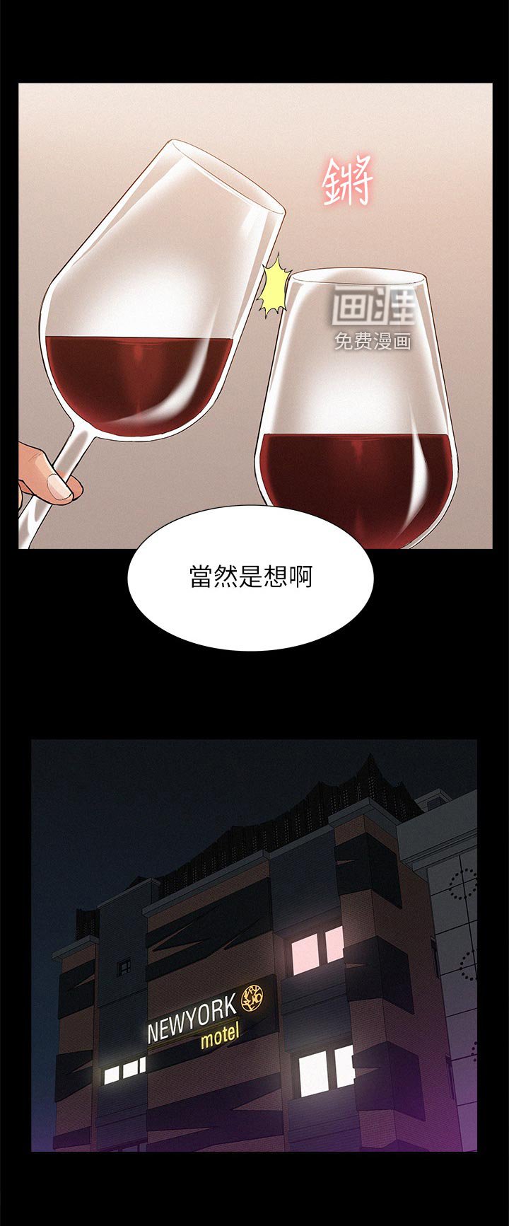 第51章：另寻他人