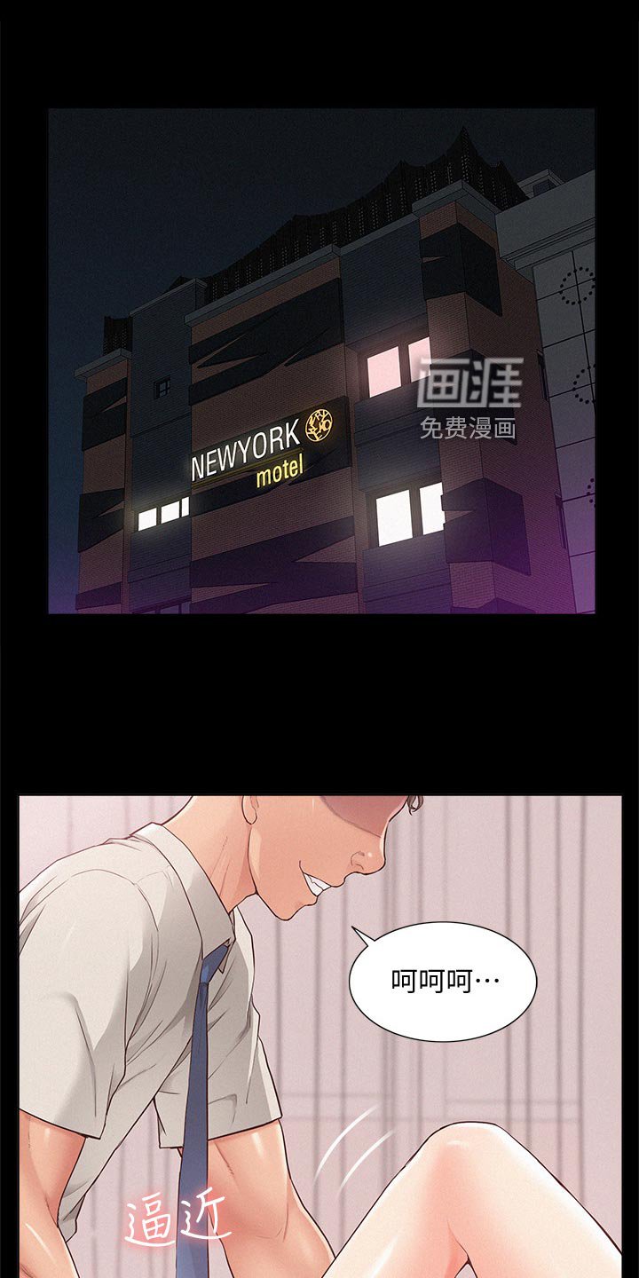 第52章：把柄