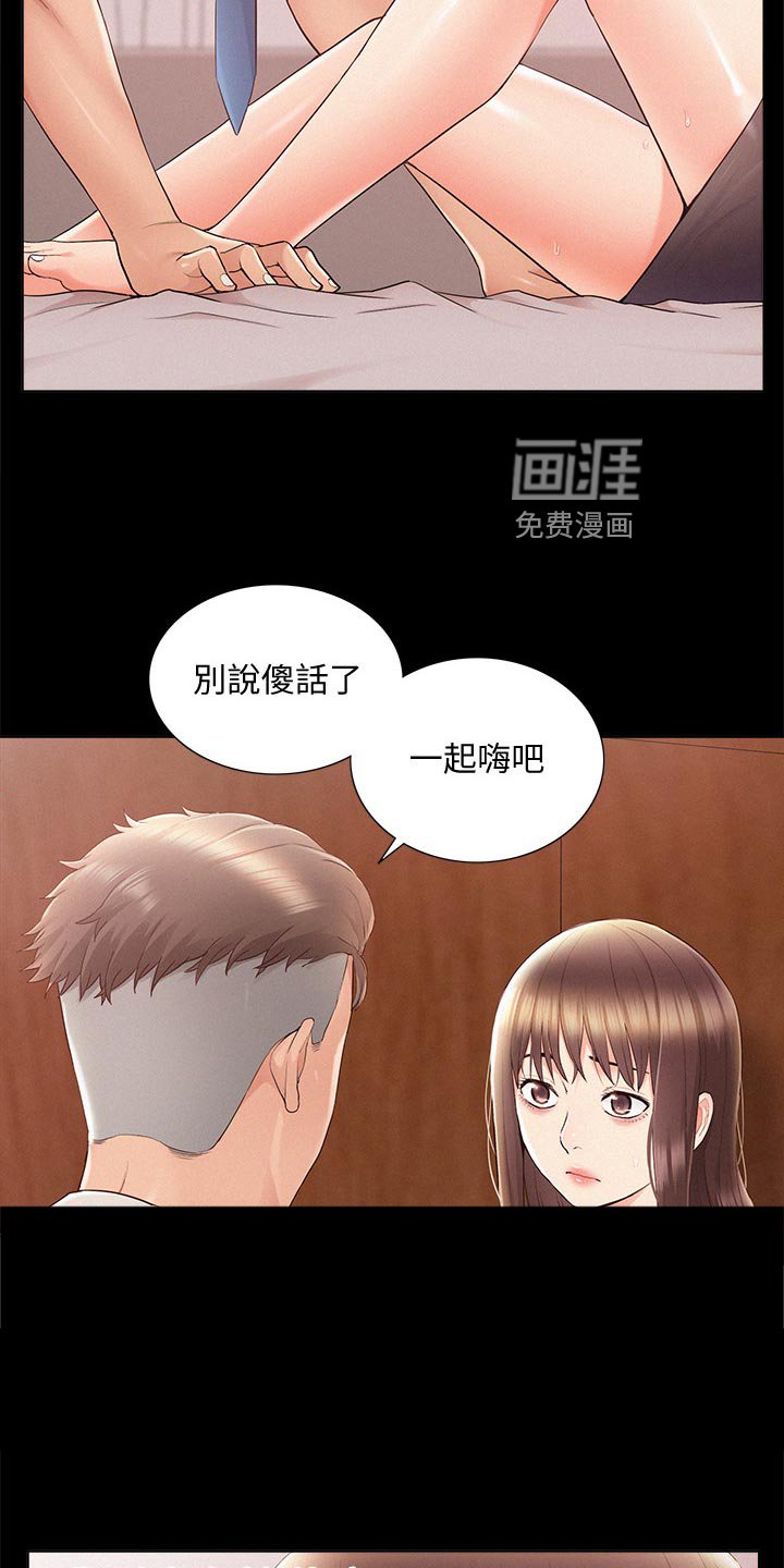 第52章：把柄