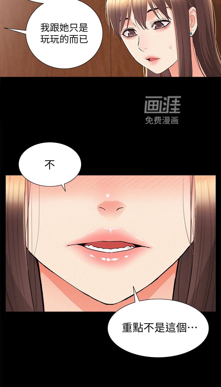 第52章：把柄