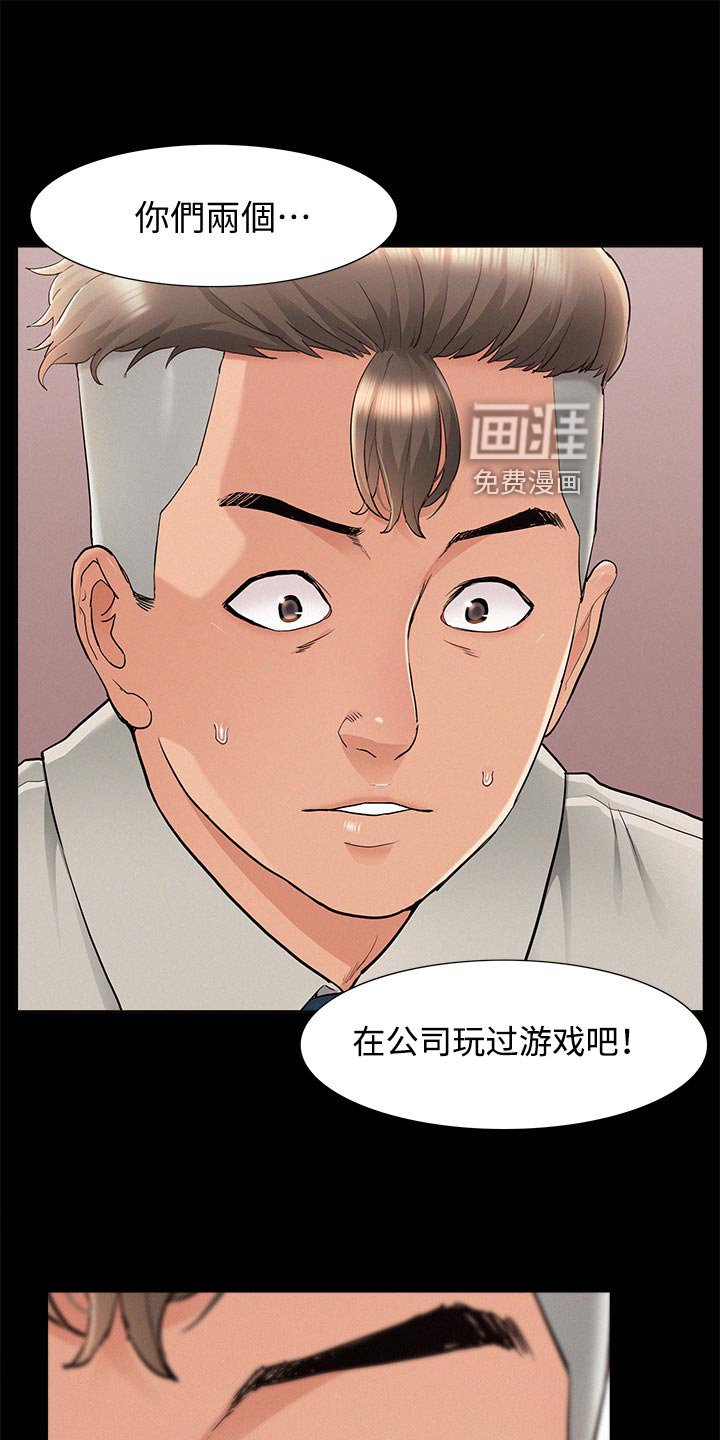 第52章：把柄