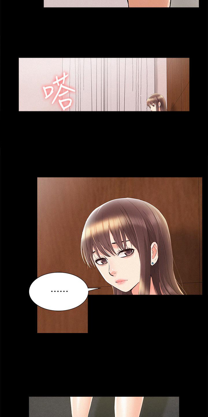 第52章：把柄