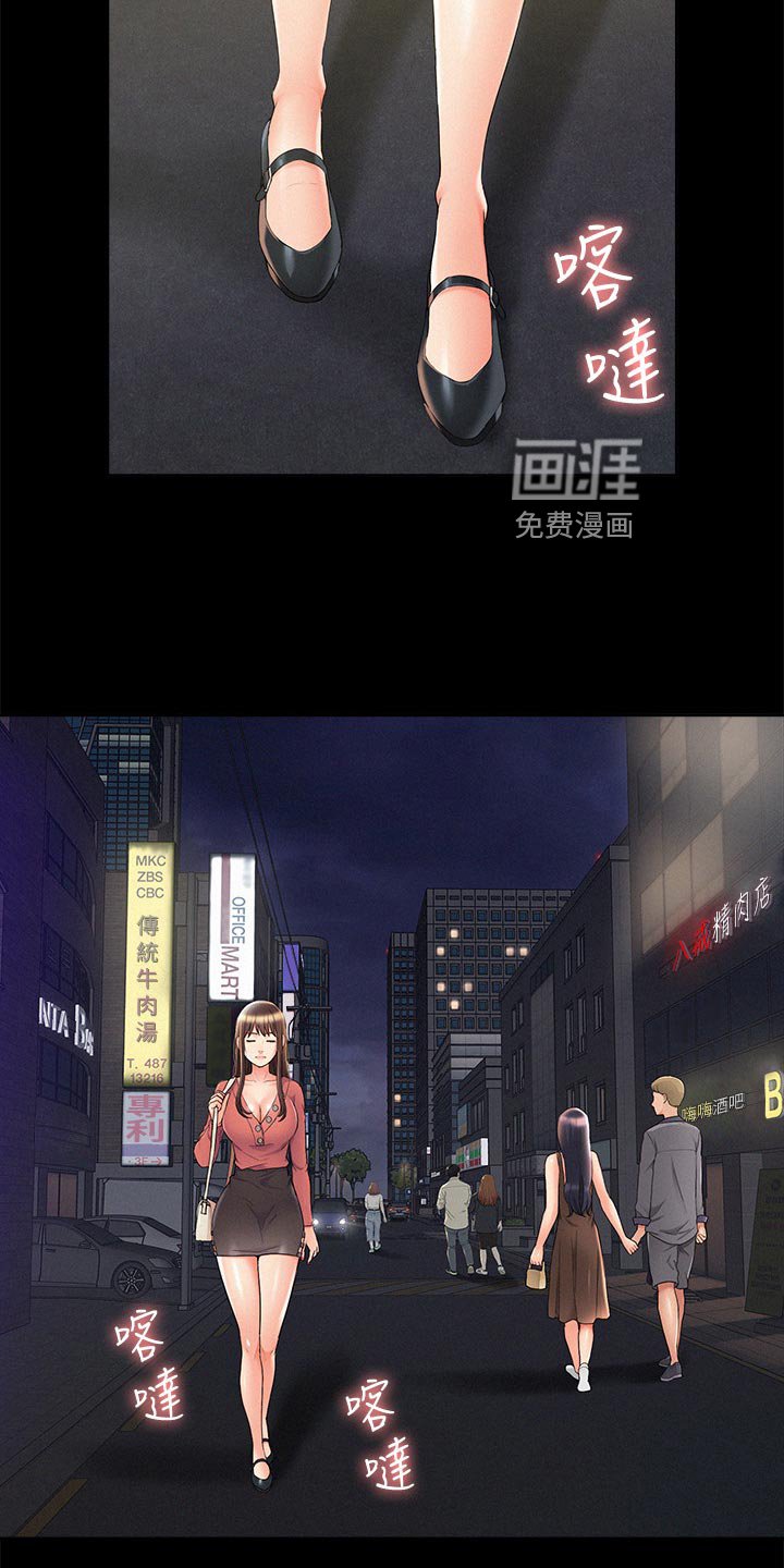 第52章：把柄