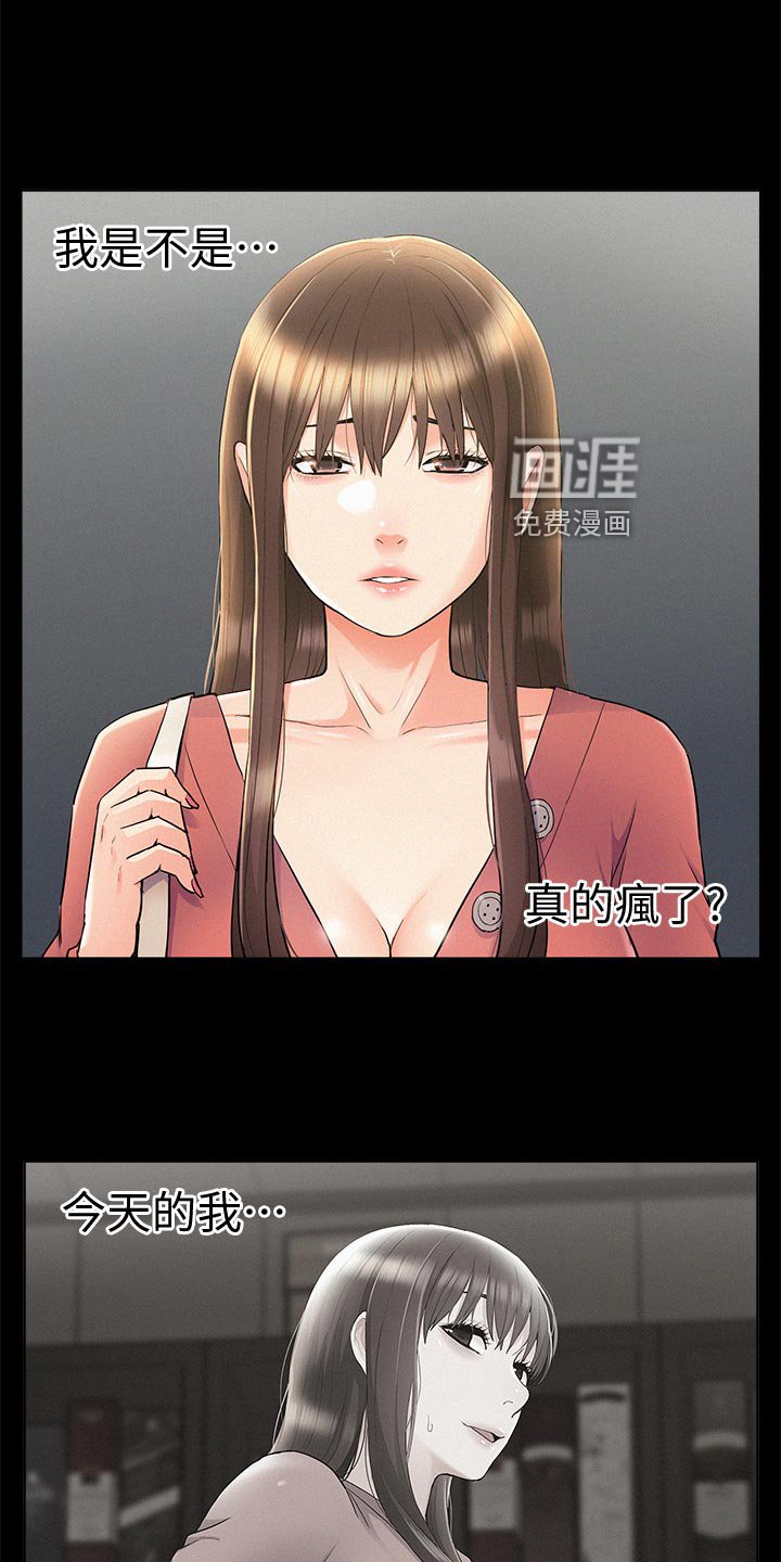 第52章：把柄