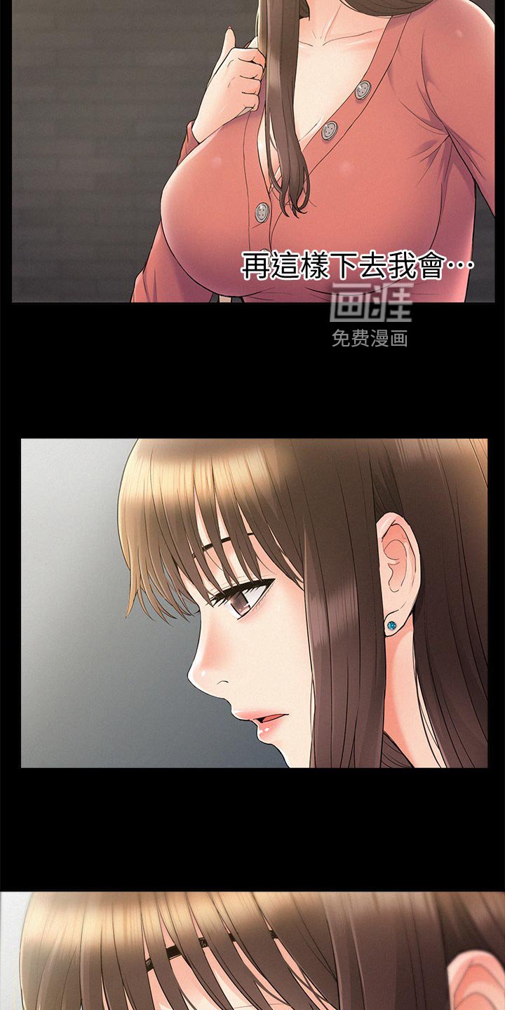 第52章：把柄