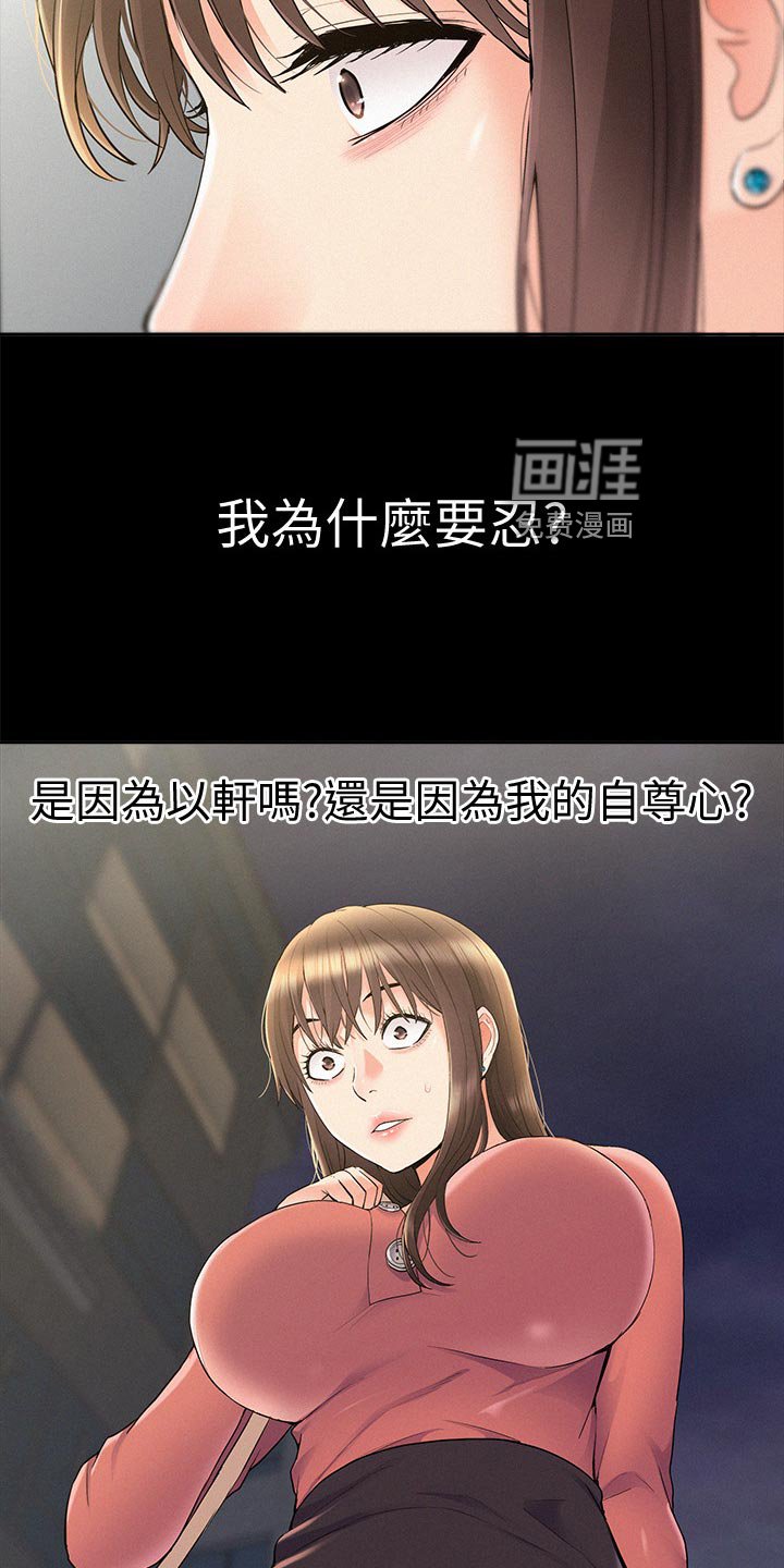 第52章：把柄