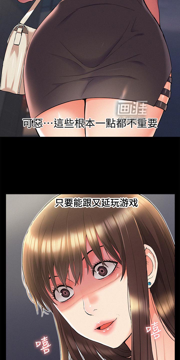 第52章：把柄