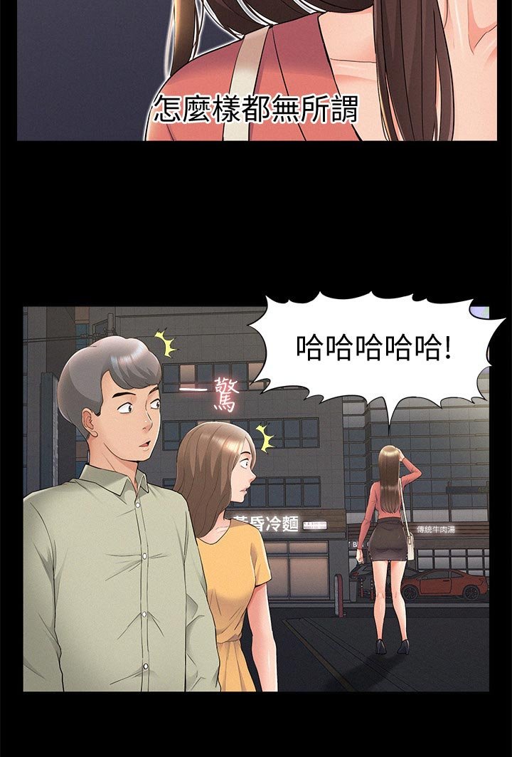 第52章：把柄