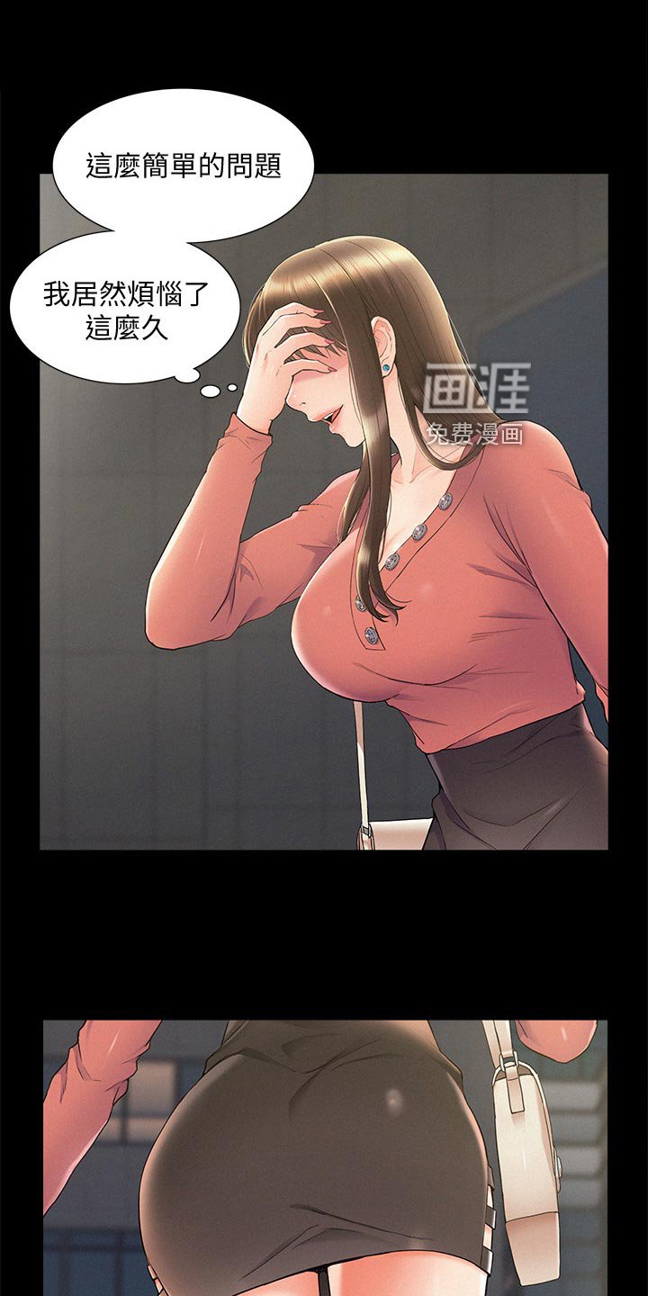 第53章：解释