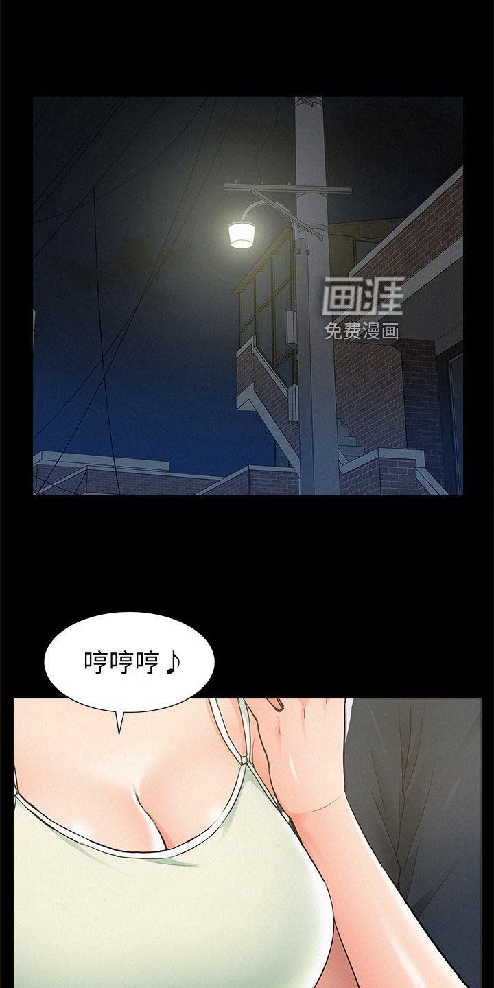 第53章：解释