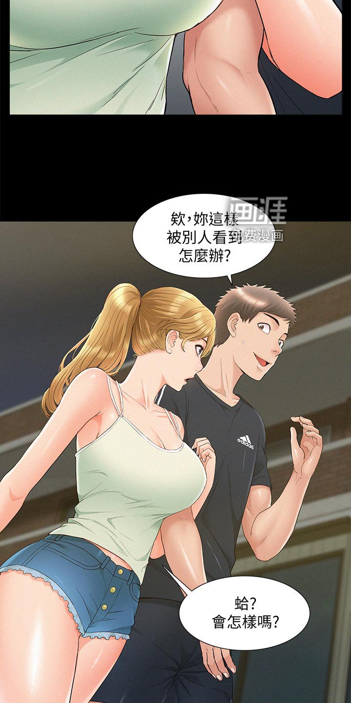 第53章：解释