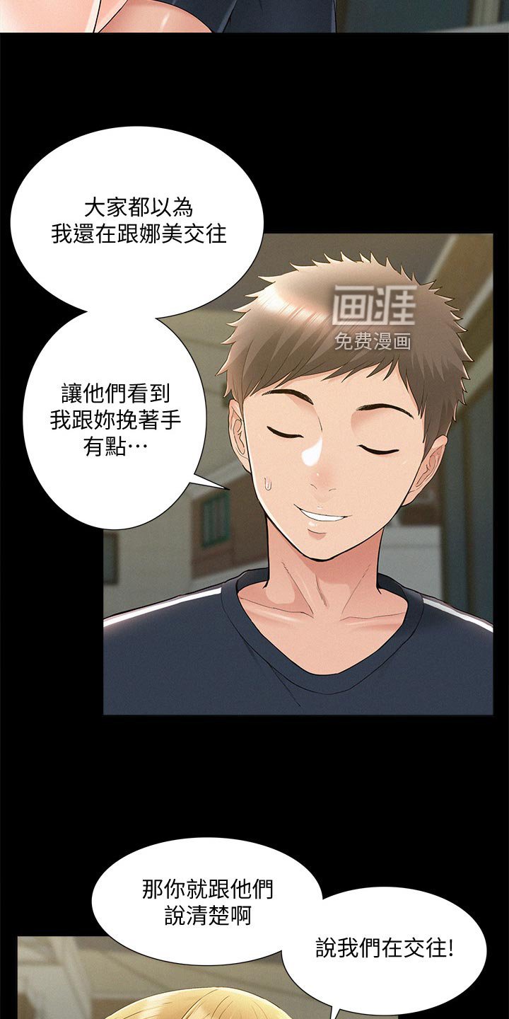 第53章：解释