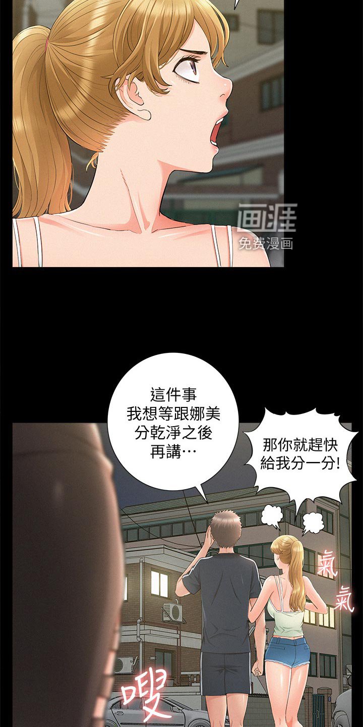 第53章：解释