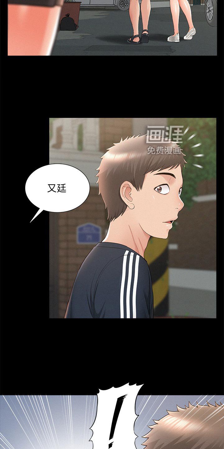 第53章：解释
