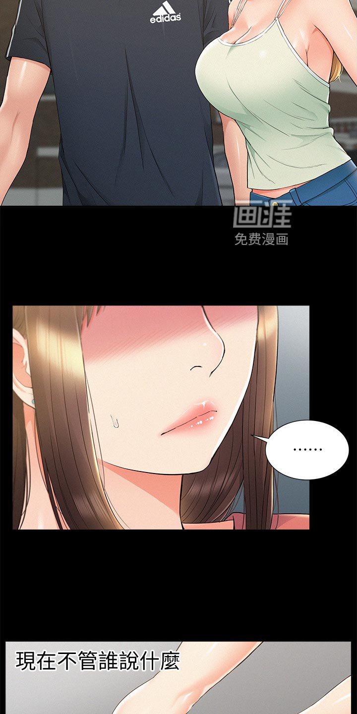 第53章：解释