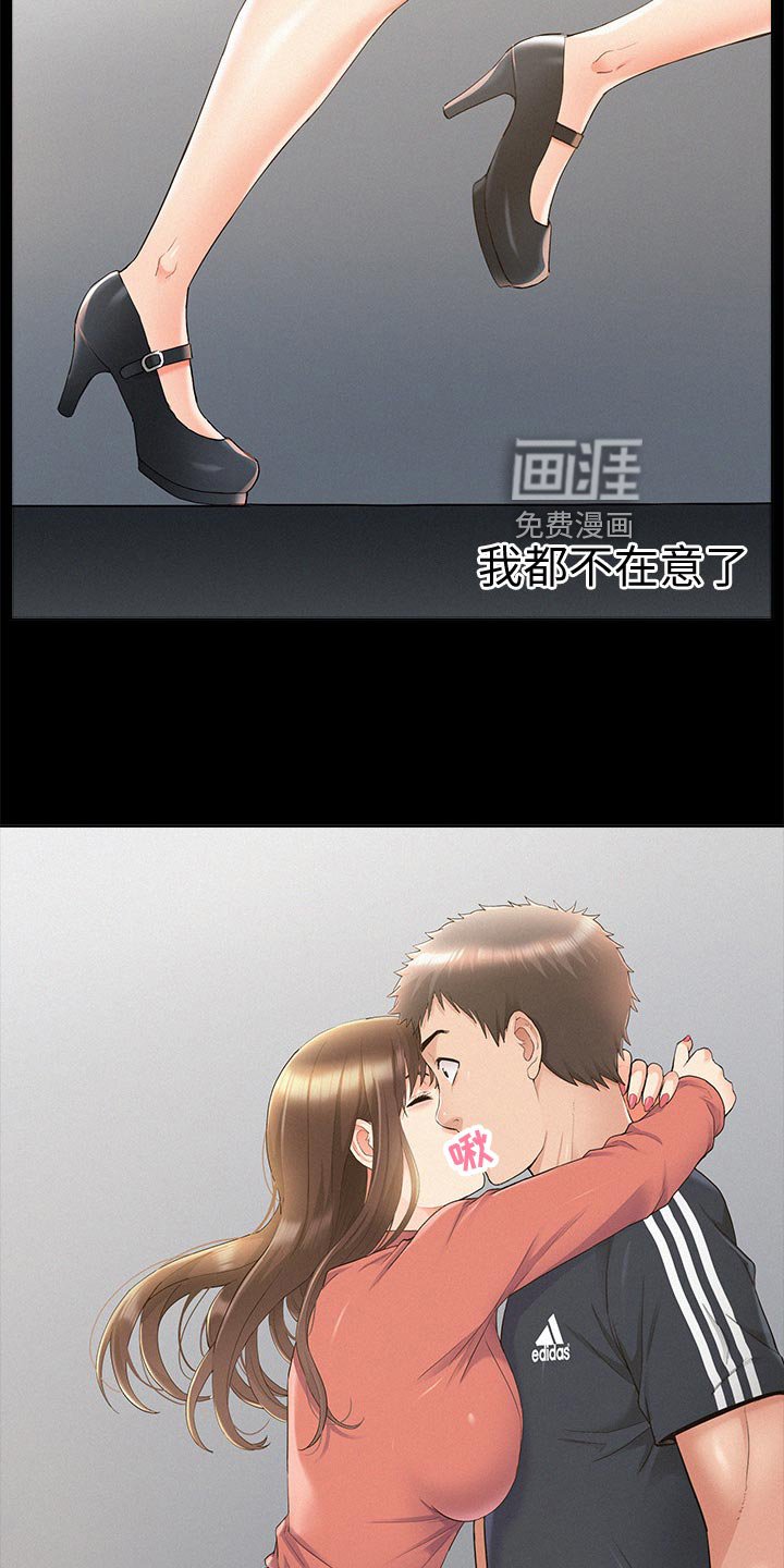 第53章：解释
