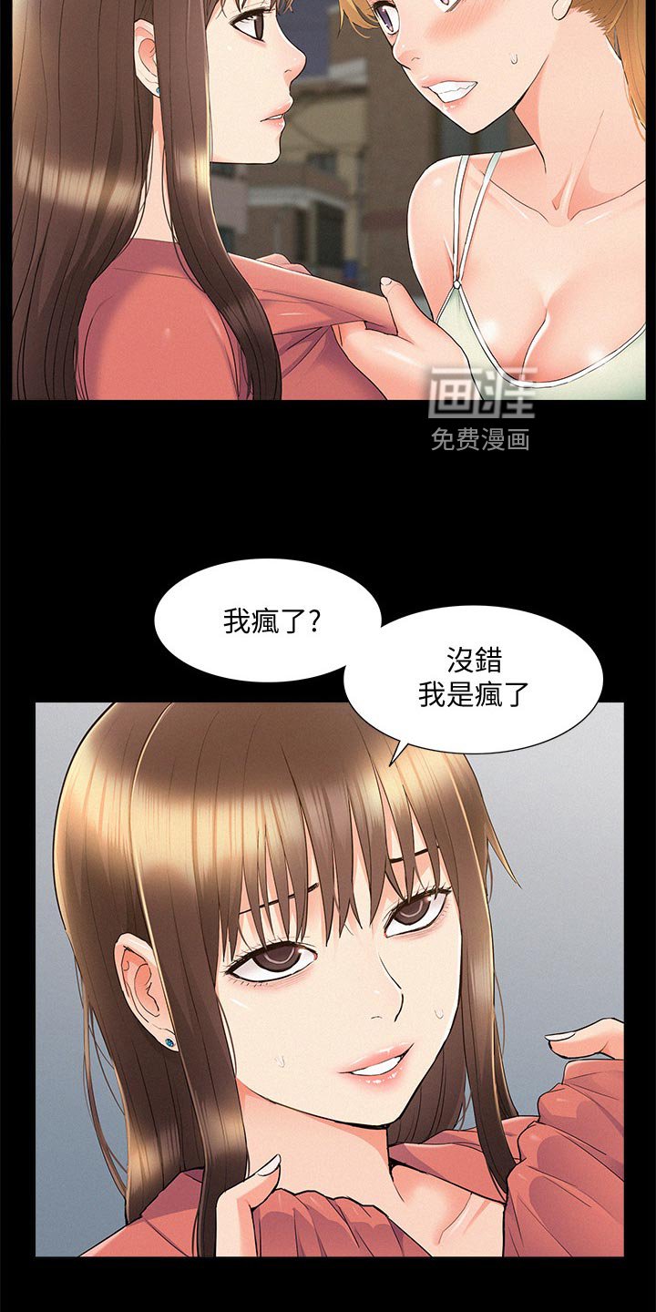 第53章：解释